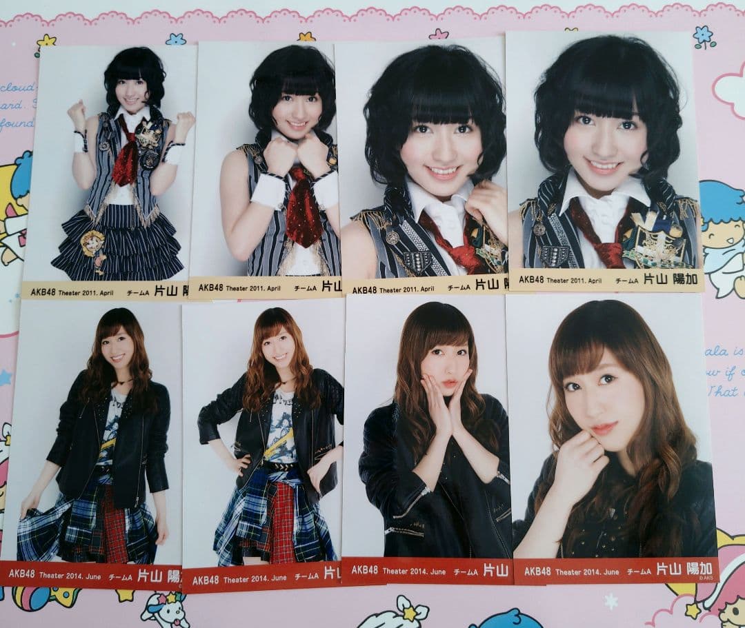 AKB48 ♡片山陽加♡ 生写真まとめ売り