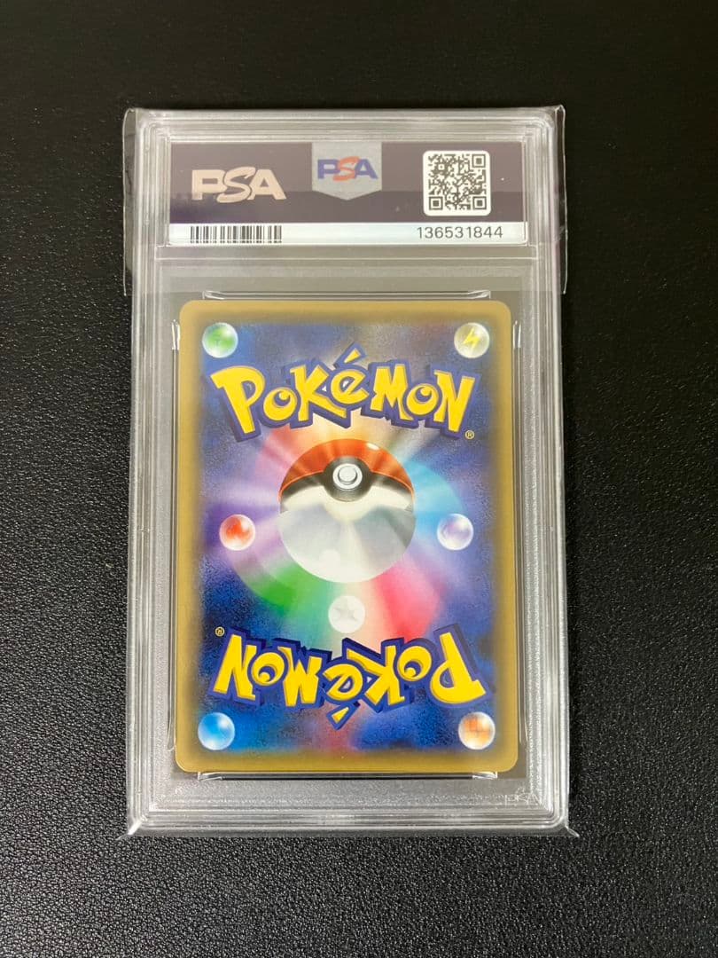 【PSA10】 スイクン　010/036 ポケモンカード　美品