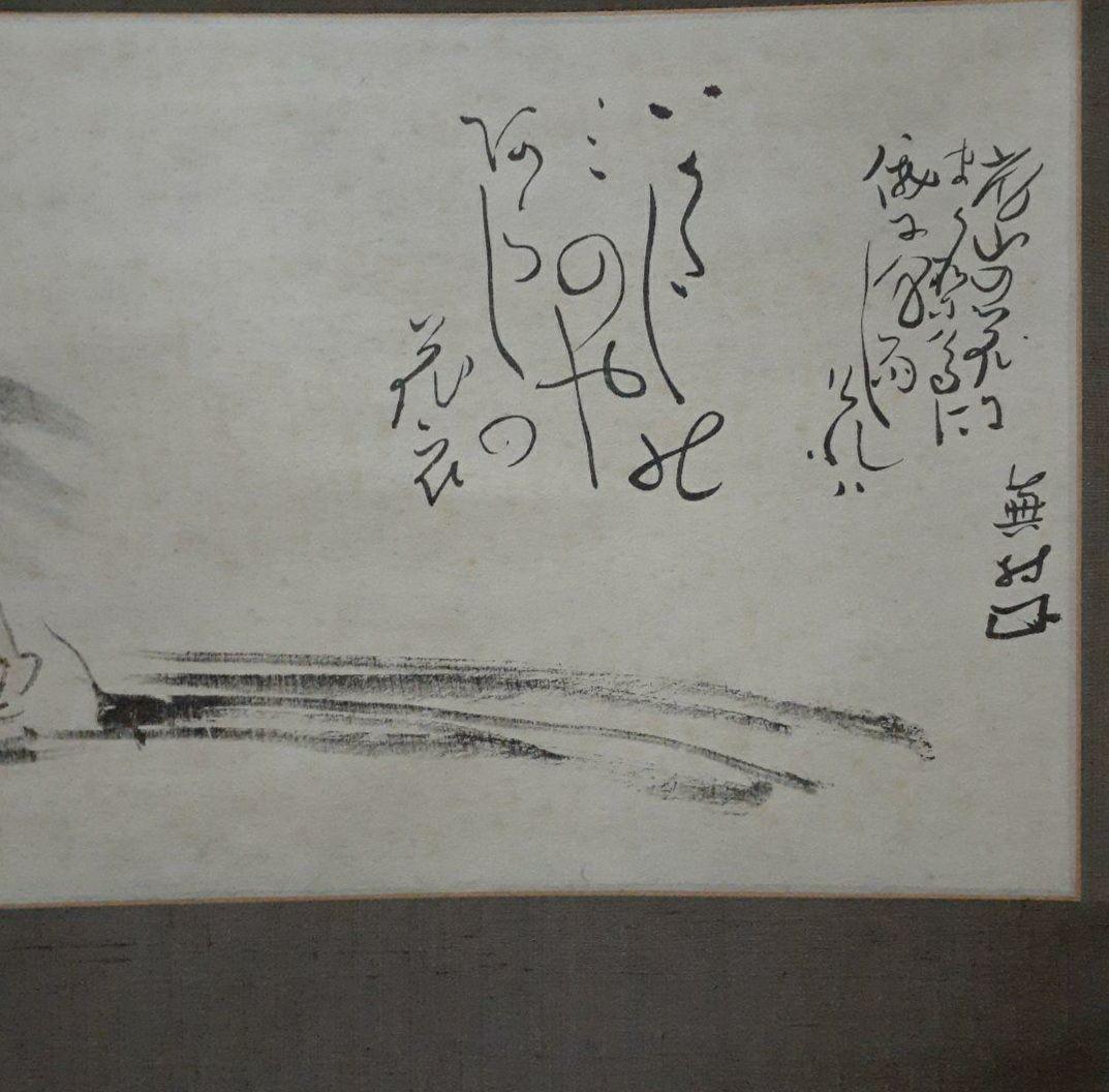 掛け軸/蕪村？/いかだしの？