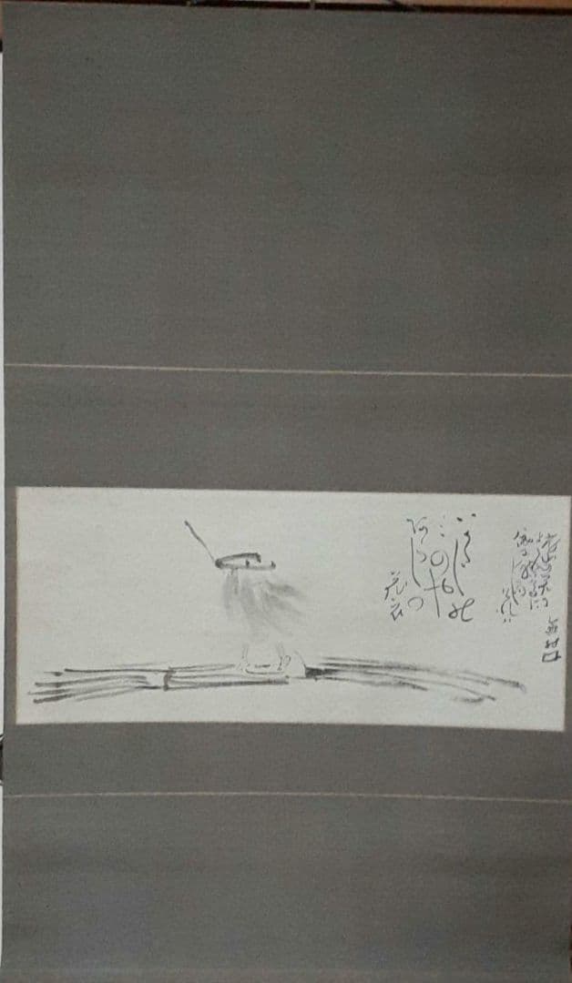 掛け軸/蕪村？/いかだしの？