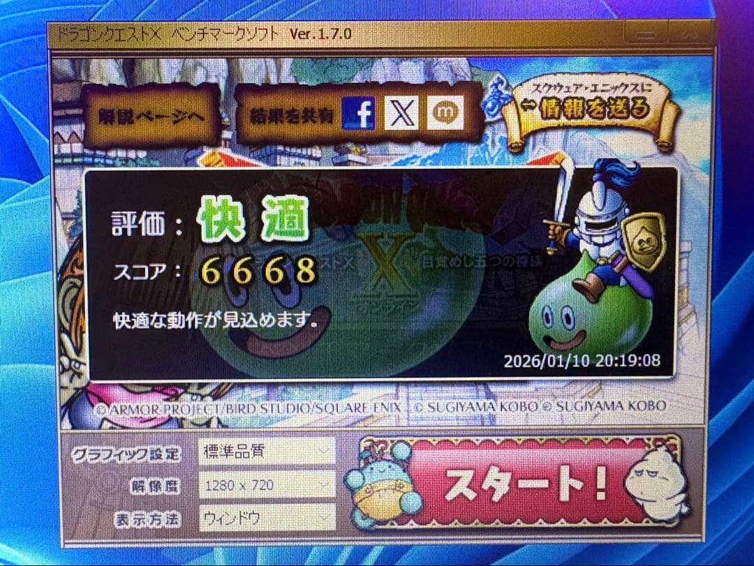 【バッテリー新品】Dell Inspiron 5570【i7/SSD+HDD】