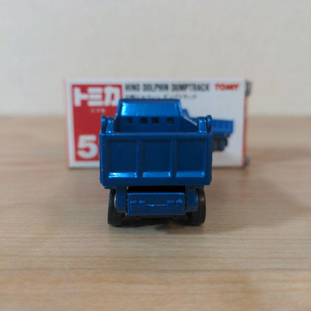 トミカ 52 日野 ドルフィン ダンプ トラック　日本製