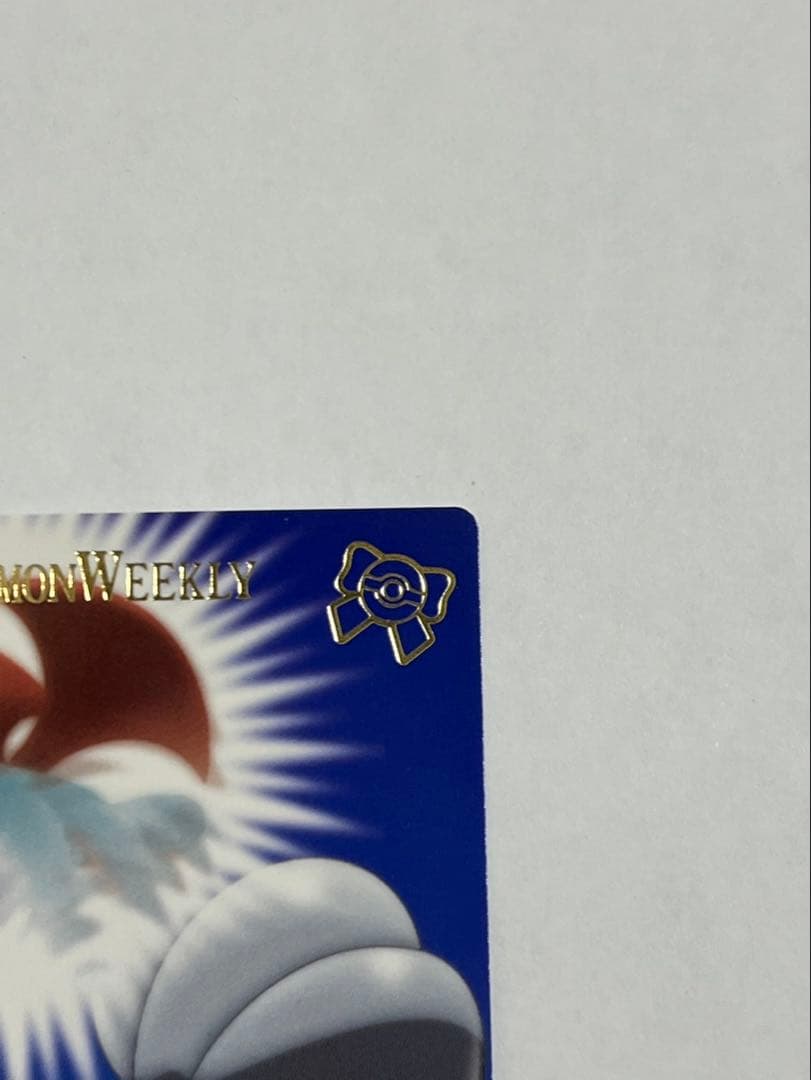 【美品】ポケモンウィークリーカード No.38-2「タツベイと大空の夢」箔押