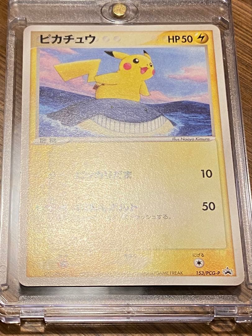 ピカチュウ　マナフィ　ANA ピカチュウプロジェクト　2006 手帳付き