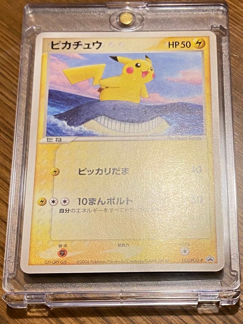 ピカチュウ　マナフィ　ANA ピカチュウプロジェクト　2006 手帳付き