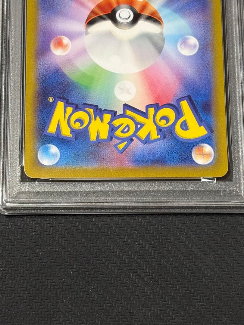 52 【PSA10】 カメックスex SR 165 151 sr