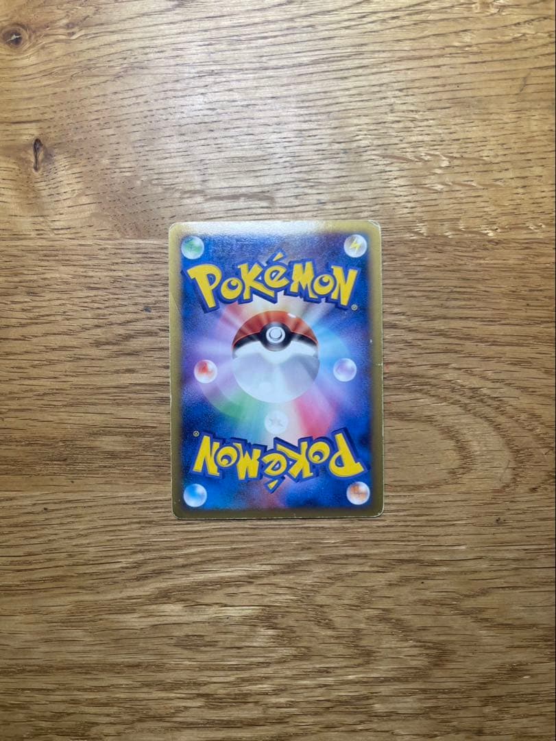 【定価15万】ポケモンカード ピカチュウM lv.x プロモカード