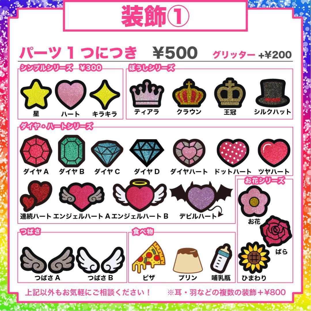 5月9日までリピ【ひーちゃん☆】さま専用ページ　オーダー 名前 うちわ 文字