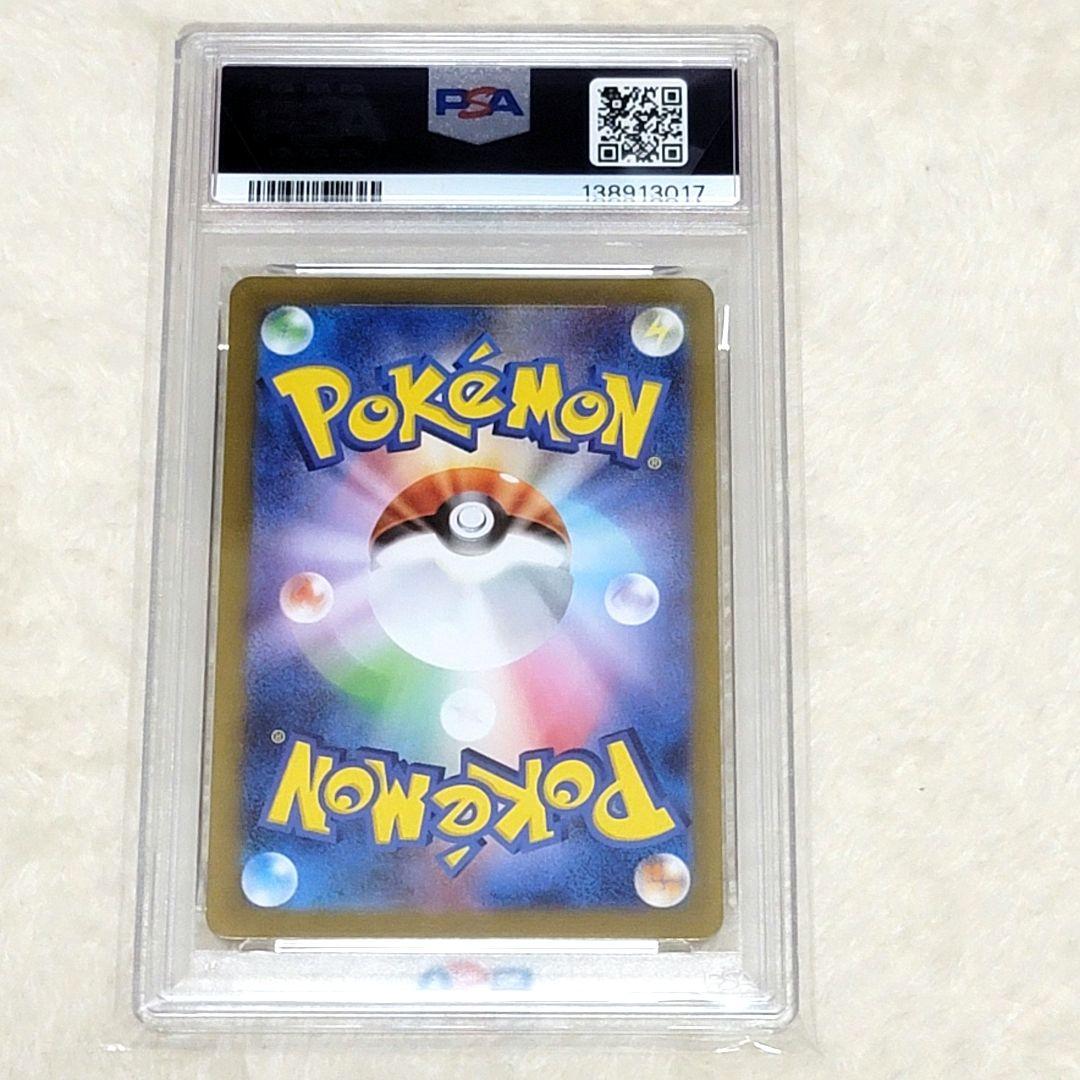 PSA10 ヒロシマのピカチュウ ポケモンカード ポケカ