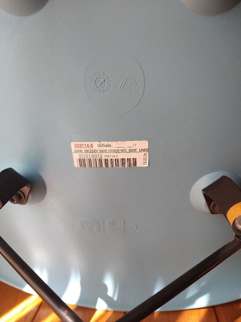 【正規品】イームズサイドシェルチェアDSW ペールブルーブラックベースメープル