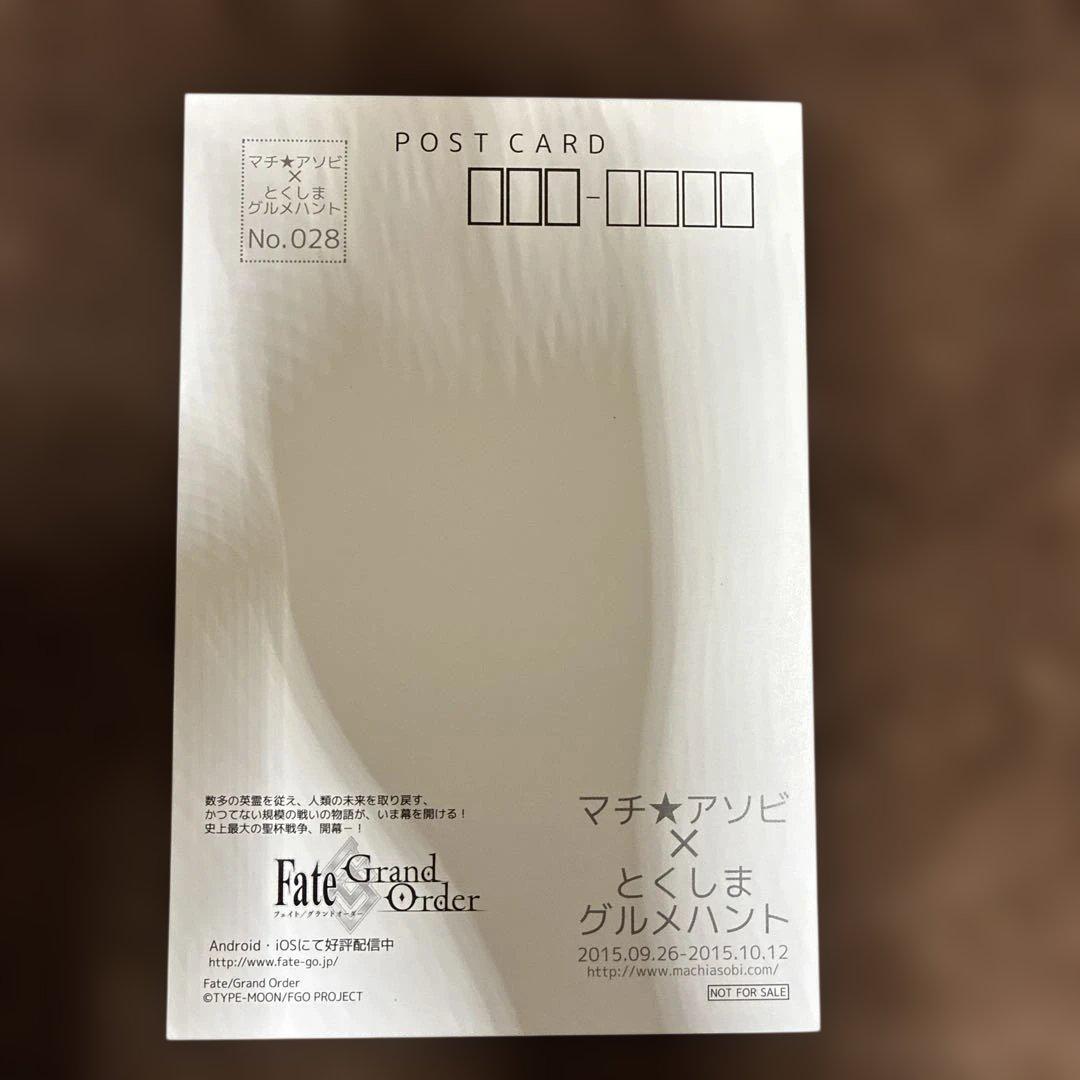 fgo ポストカード　マシュ　セイバー　アルトリア　ジャンヌ