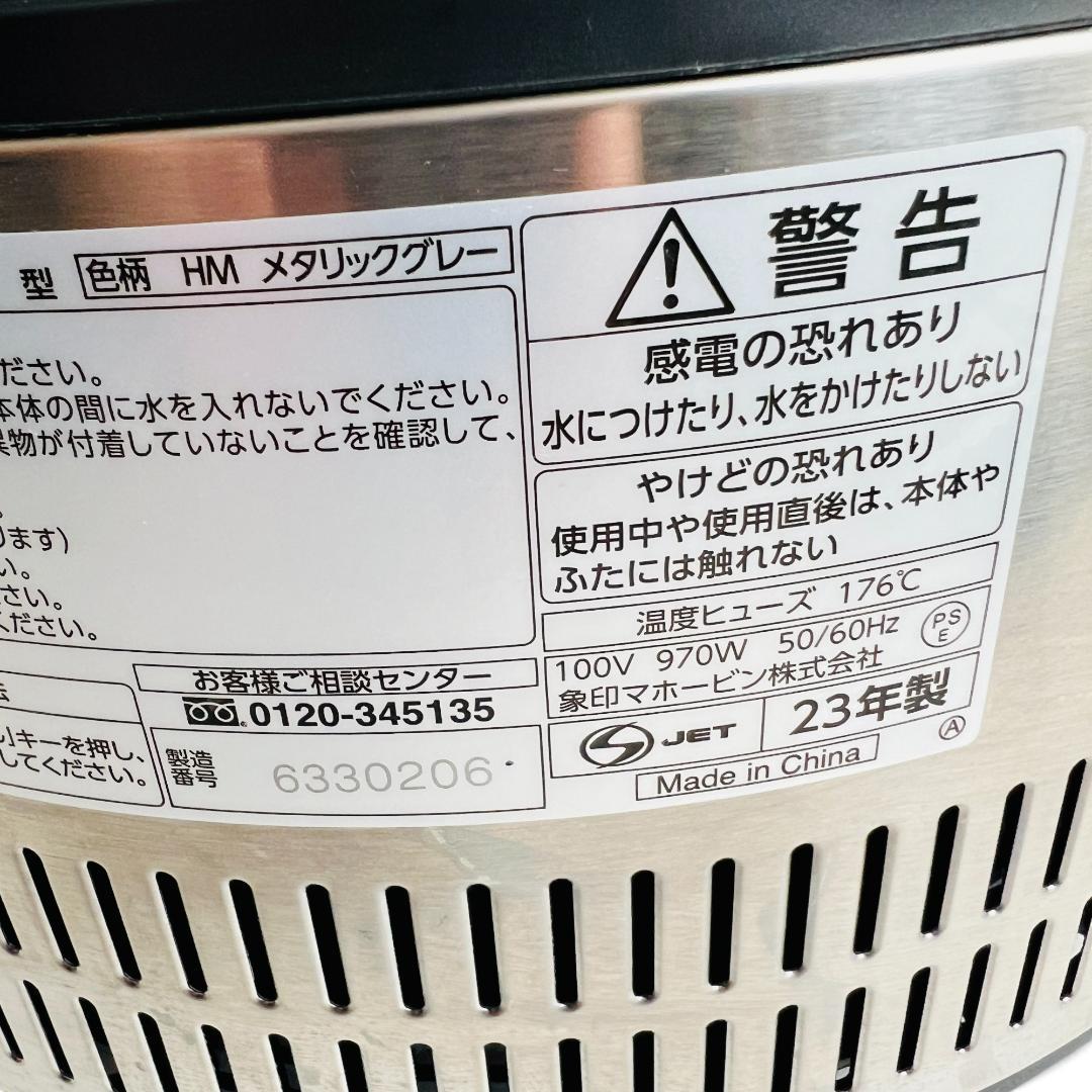 象印 自動調理鍋 マルチクッカー ステンレス3層