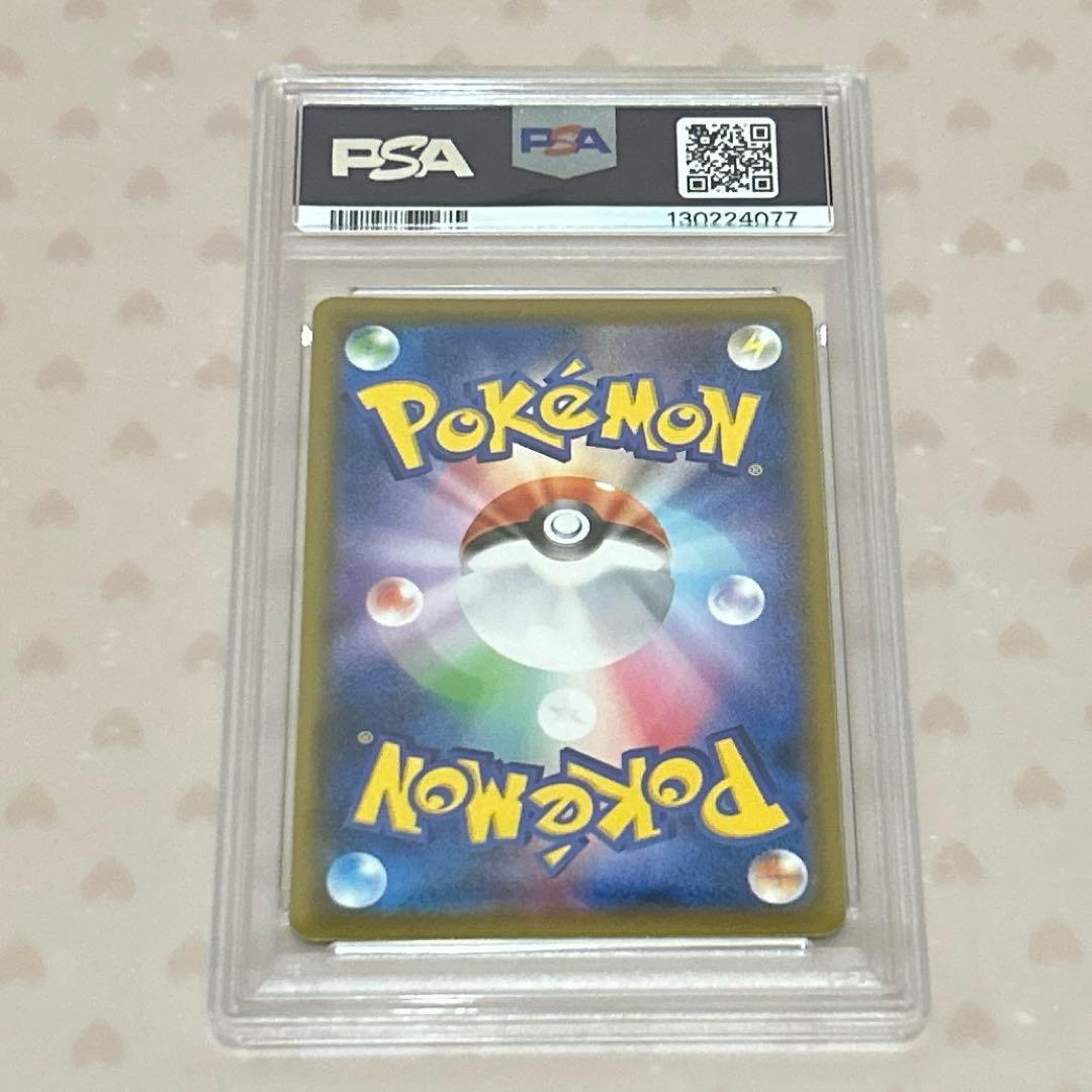 ゆ*う様 PSA10 リーフィアV SR(sa) イーブイヒーローズ