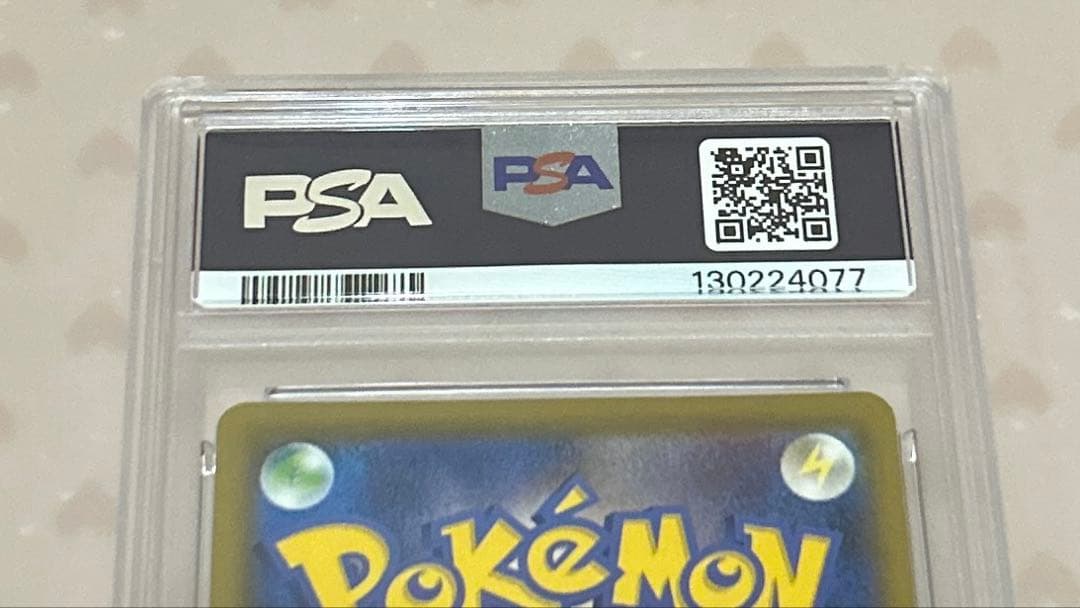 ゆ*う様 PSA10 リーフィアV SR(sa) イーブイヒーローズ