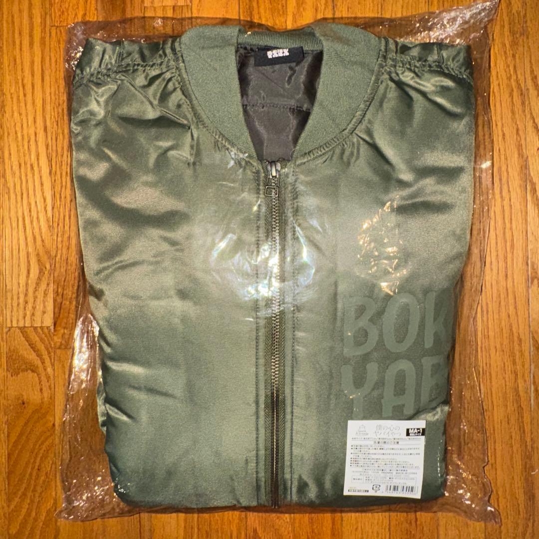 僕の心のヤバイやつ　Space A la mode MA-1　Lサイズ