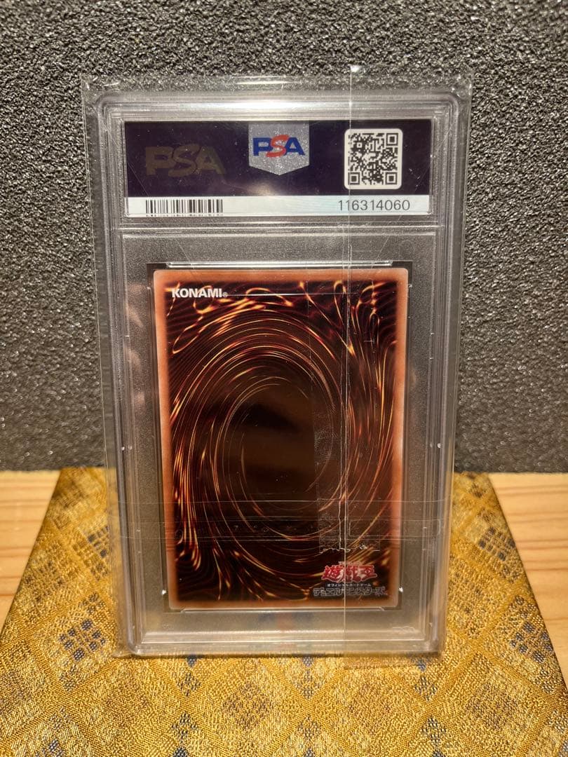 て*］様 PSA10 真紅眼の黒竜 25th QCAC-JP022