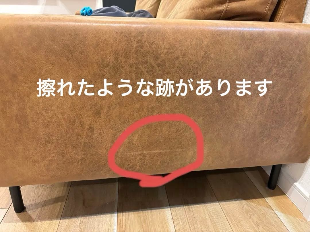 クラッシュゲート 関家具　プルートソファ 3人掛け オーカーブラウン　アイアン