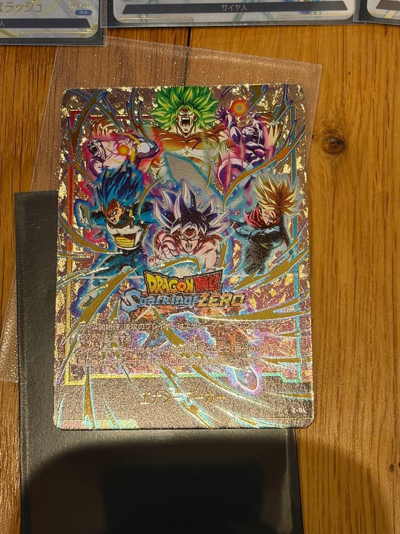 ドラゴンボールフュージョンワールド　スパーキングゼロ　特装版