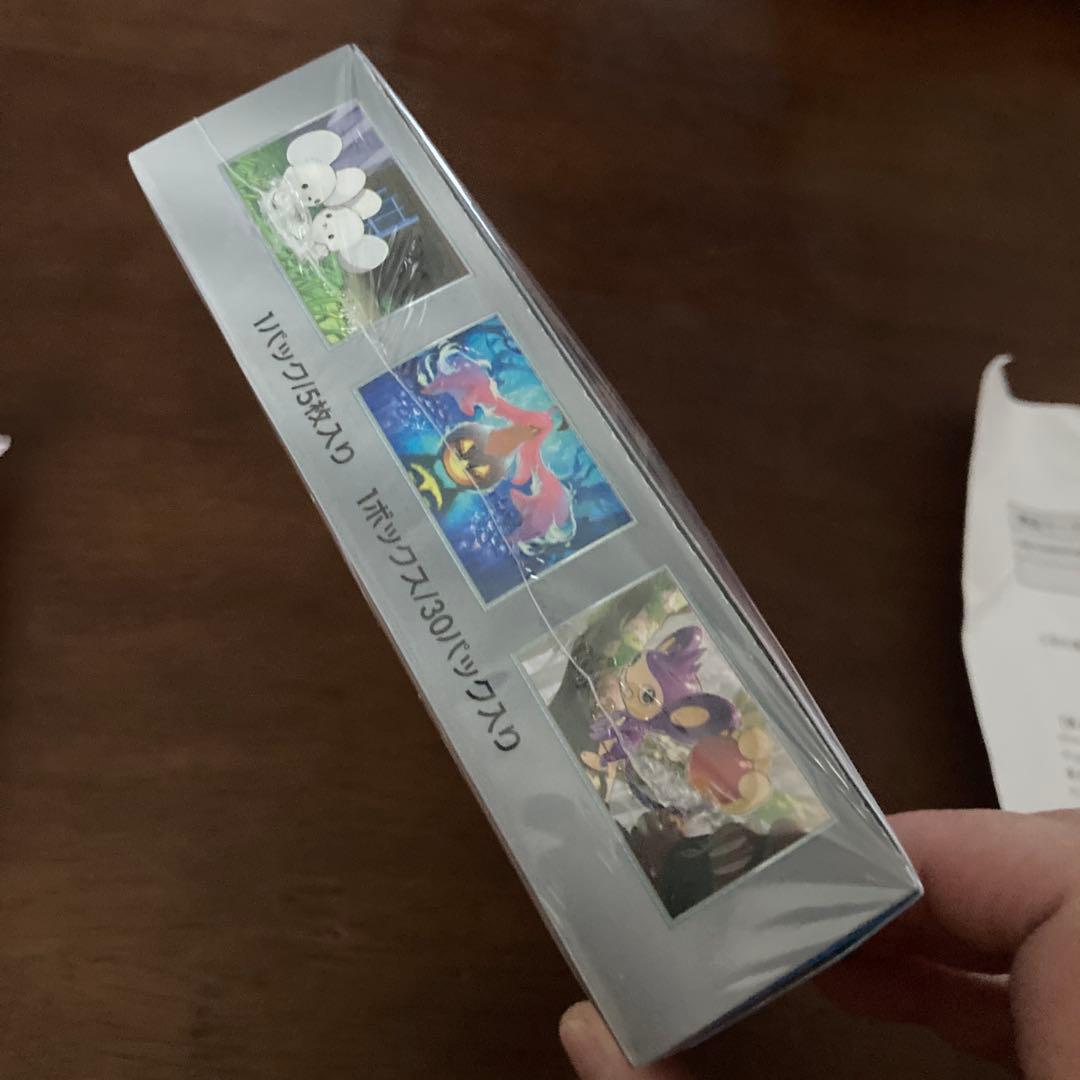 メロンさま専用です。 スカーレット＆バイオレット 拡張パック 未来の一閃