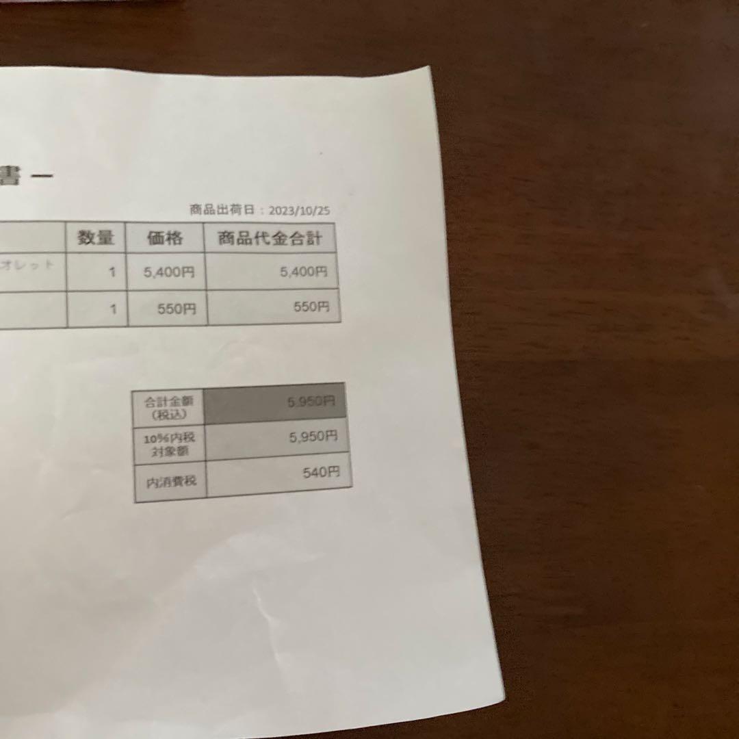 メロンさま専用です。 スカーレット＆バイオレット 拡張パック 未来の一閃