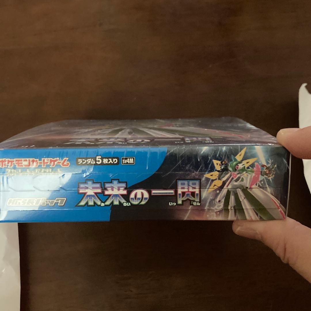 メロンさま専用です。 スカーレット＆バイオレット 拡張パック 未来の一閃