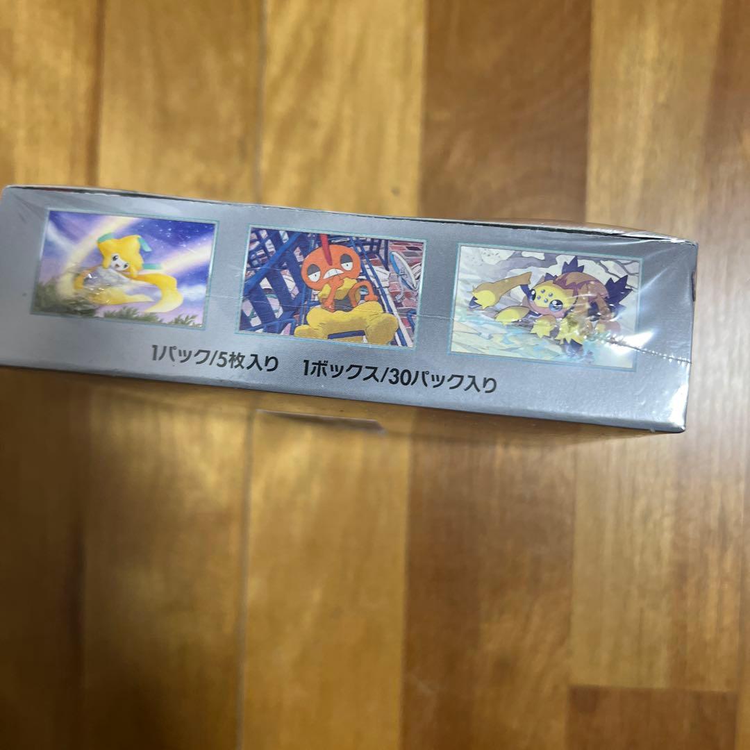 【未開封】ポケモンカード レイジングサーフ 1パック シュリンク付き