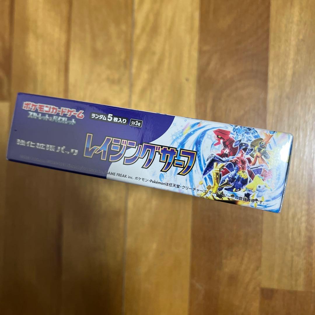 【未開封】ポケモンカード レイジングサーフ 1パック シュリンク付き