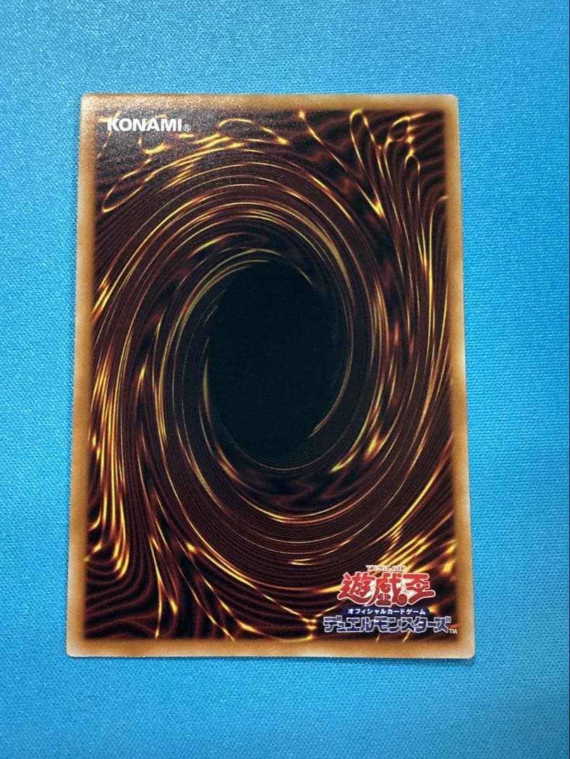 霊王の波動 オーバーフレーム