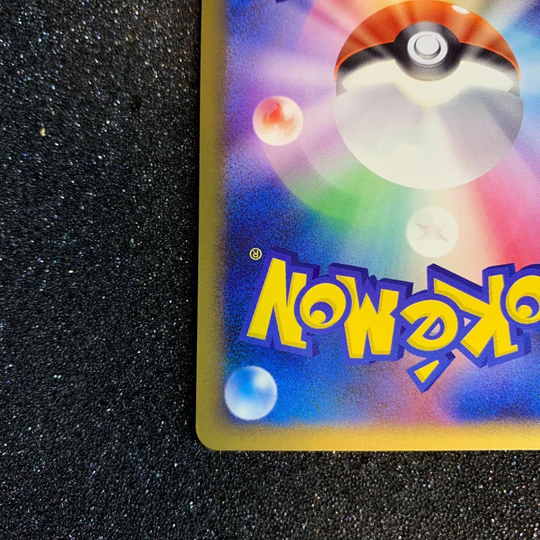 れ*ん様 レックウザ C LV.X ポケモンカード