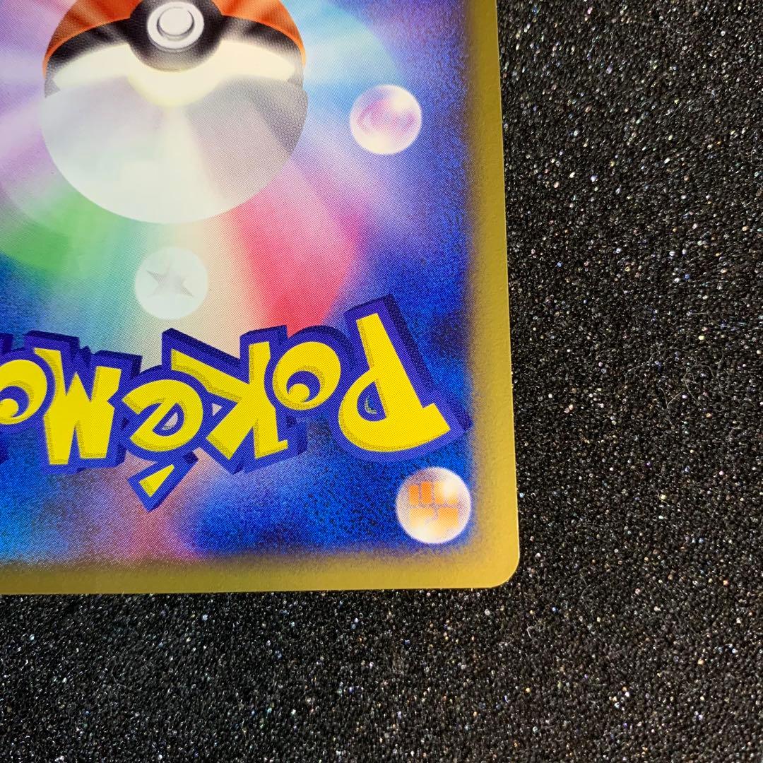 れ*ん様 レックウザ C LV.X ポケモンカード