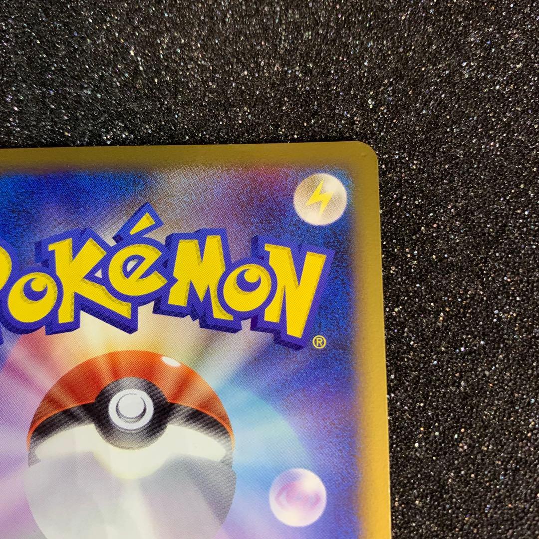 れ*ん様 レックウザ C LV.X ポケモンカード