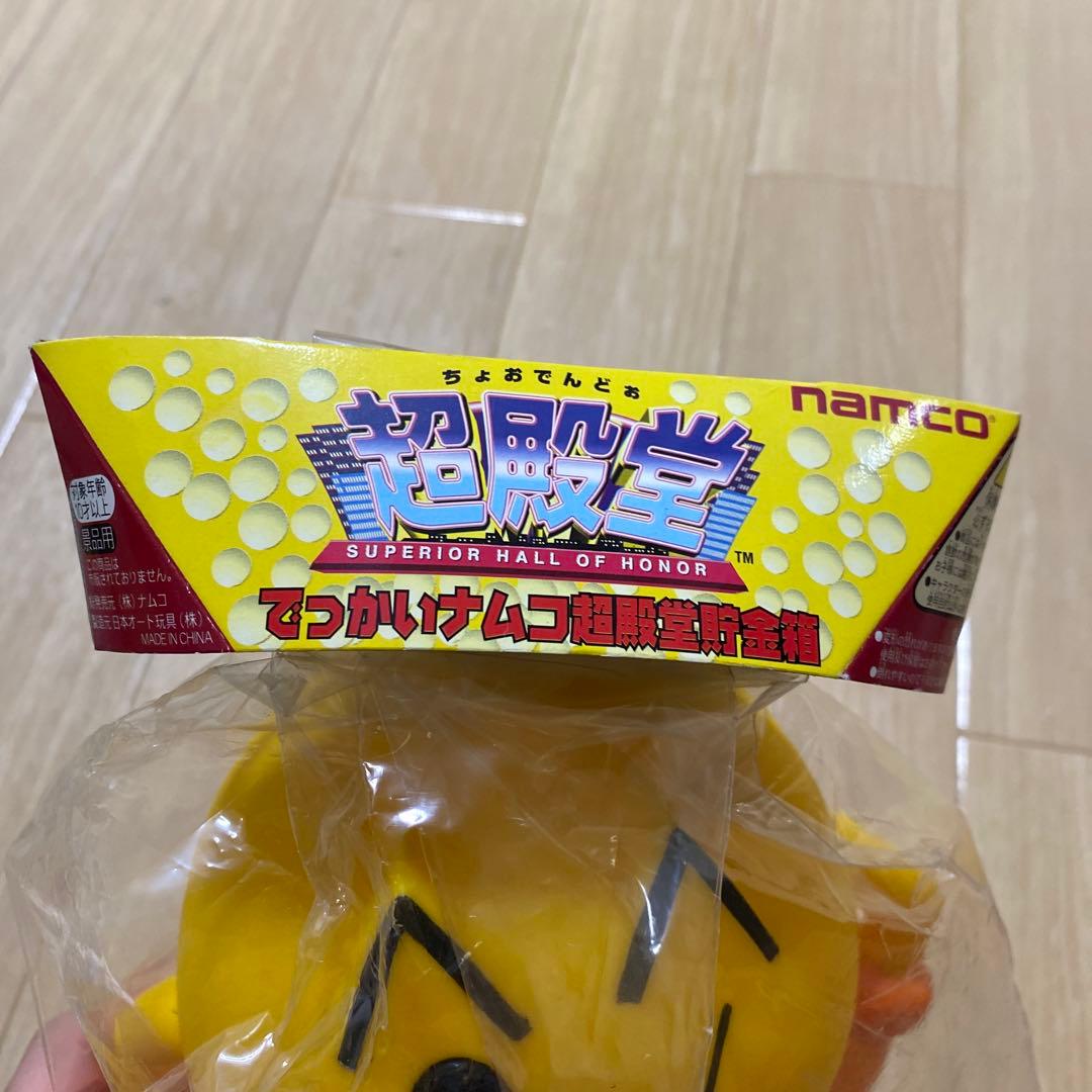 ナムコ パックマン フィギュア 未開封