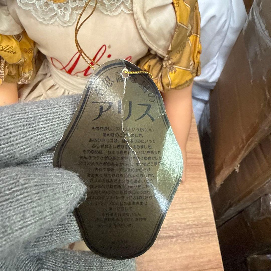 アリスのドレス人形 不思議な国のアリス人形 vintage