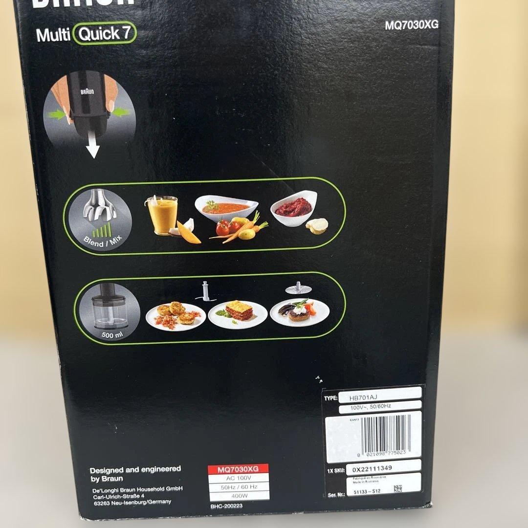 キッチン家電 602204 BRAUN MultiQuick 7 MQ7030XG