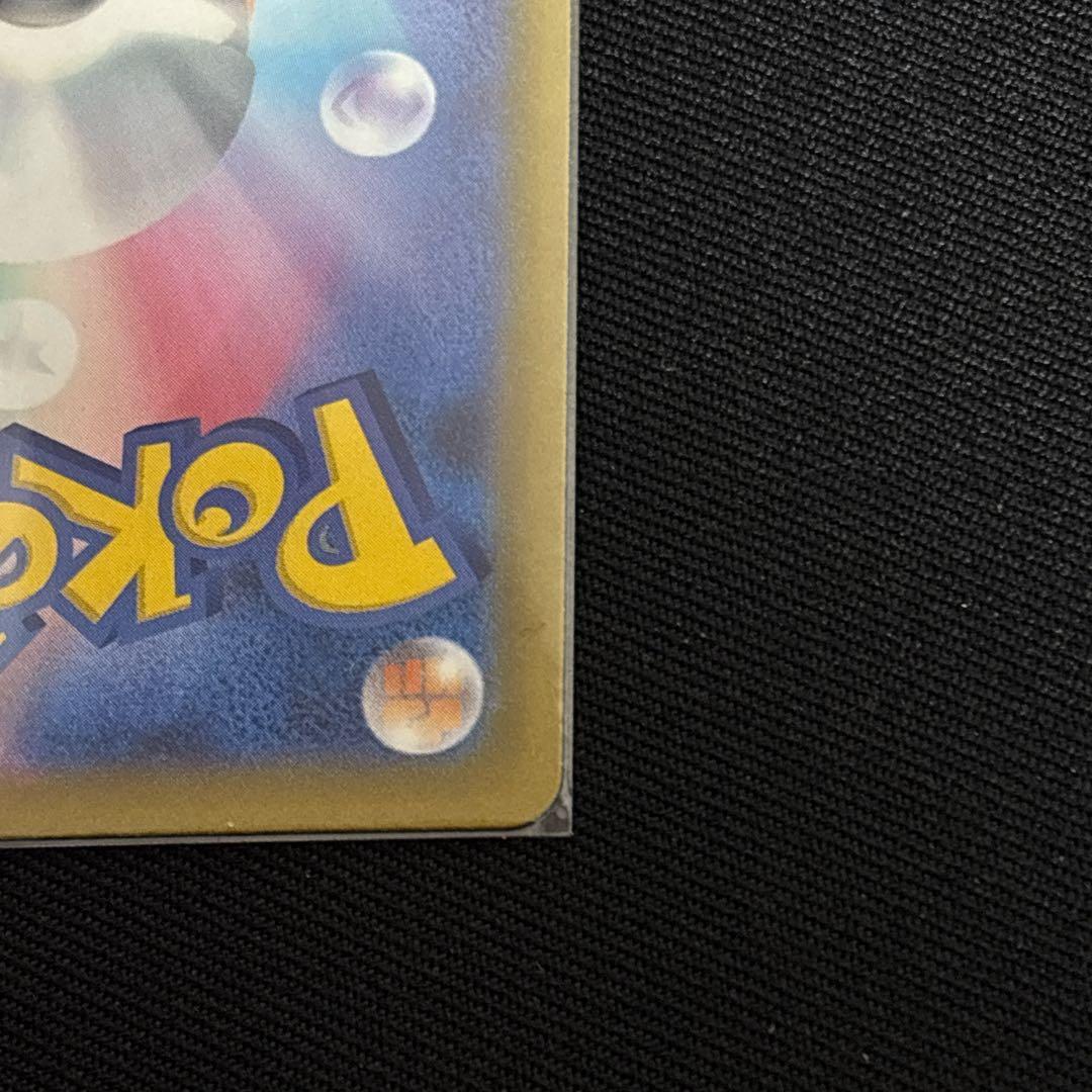 ポケモンカード美品メガリザードン X ex　MA　M2a　223/193