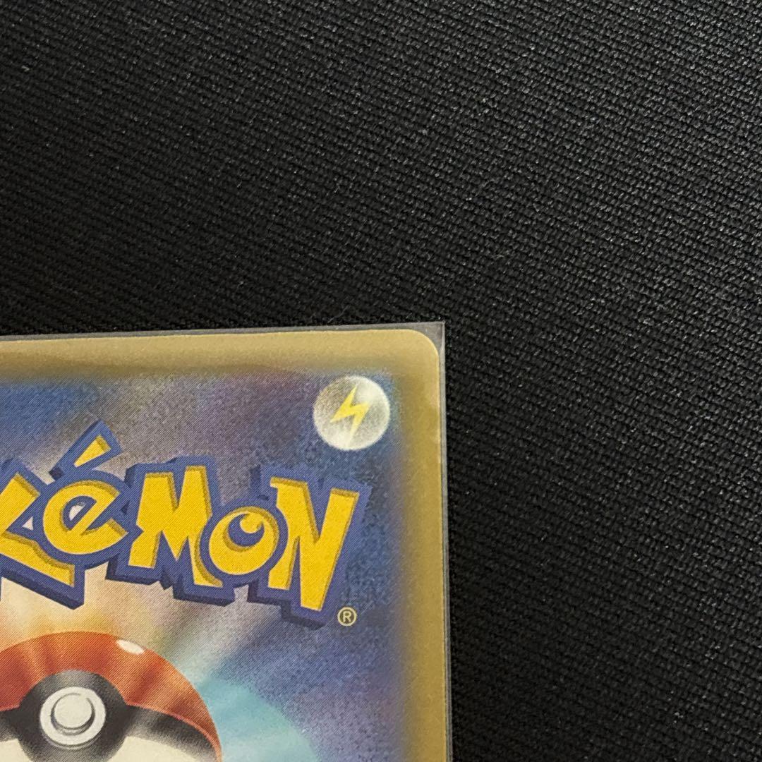 ポケモンカード美品メガリザードン X ex　MA　M2a　223/193