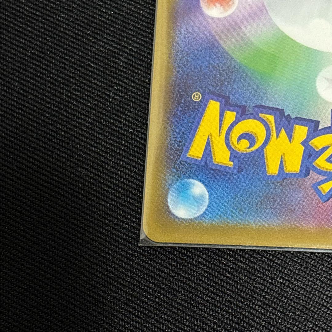 ポケモンカード美品メガリザードン X ex　MA　M2a　223/193