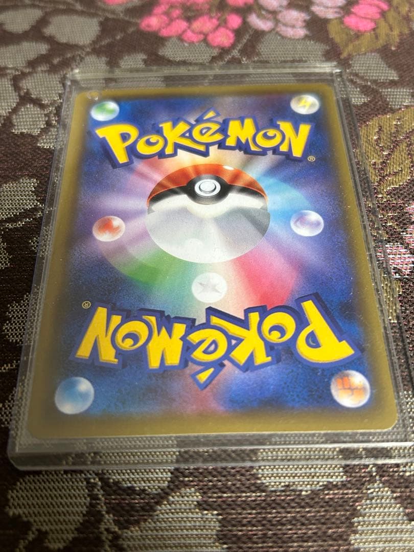 ソルガレオGX TAG TEAM 270HP 特別カード