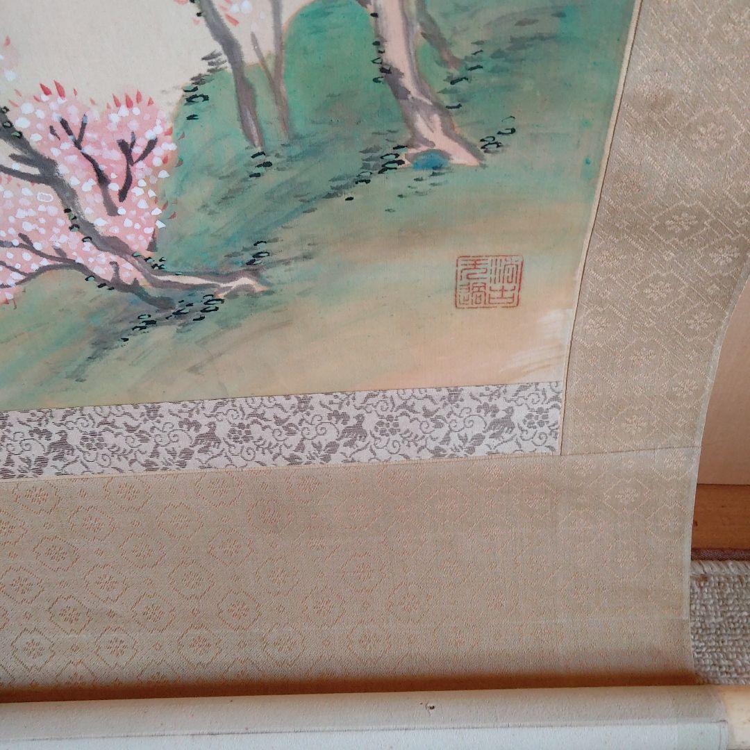 山水画 日本画 自宅蔵出し、描きが解りません。幅４６センチ.