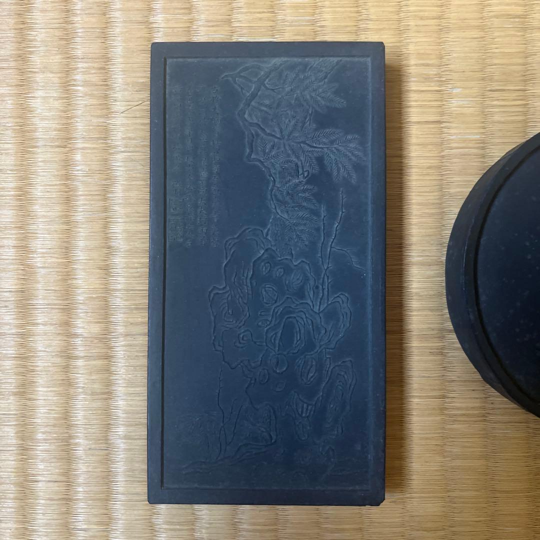 古墨