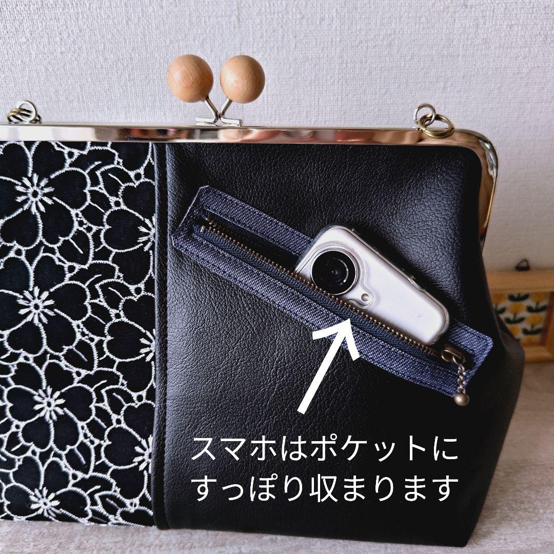 がま口バッグ　サーモンピンクレザーと黒レザーのコンビ　切り替え　ハンドバッグ