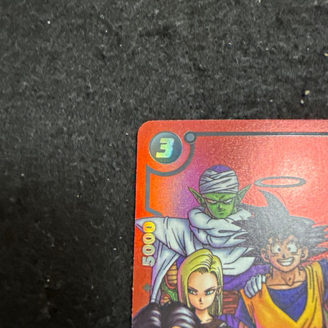 特価品！　ドラゴンボール フュージョンワールド FB05-099 孫悟空
