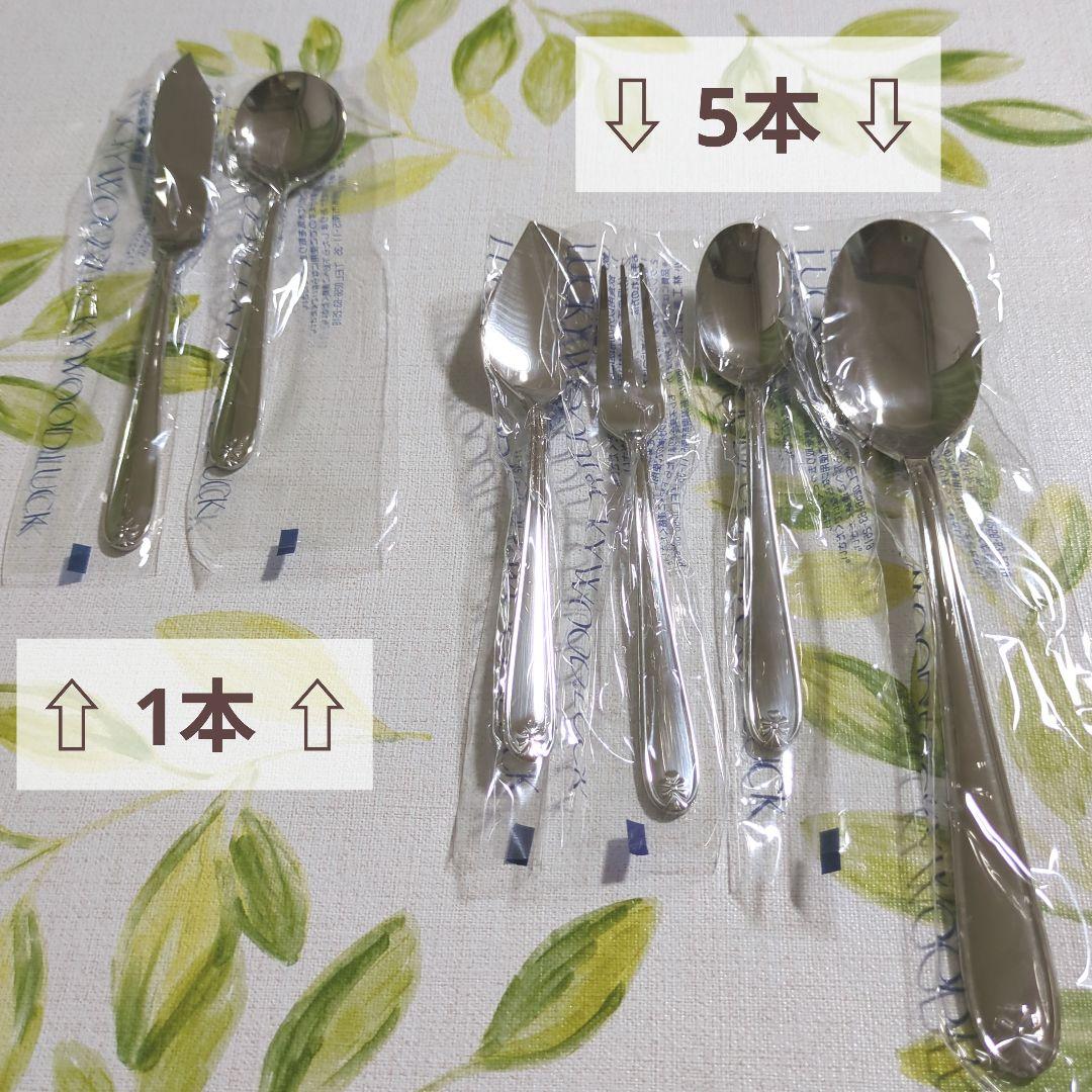 【新品】LUCKY WOOD カトラリー 22本セット 18-10ステンレス