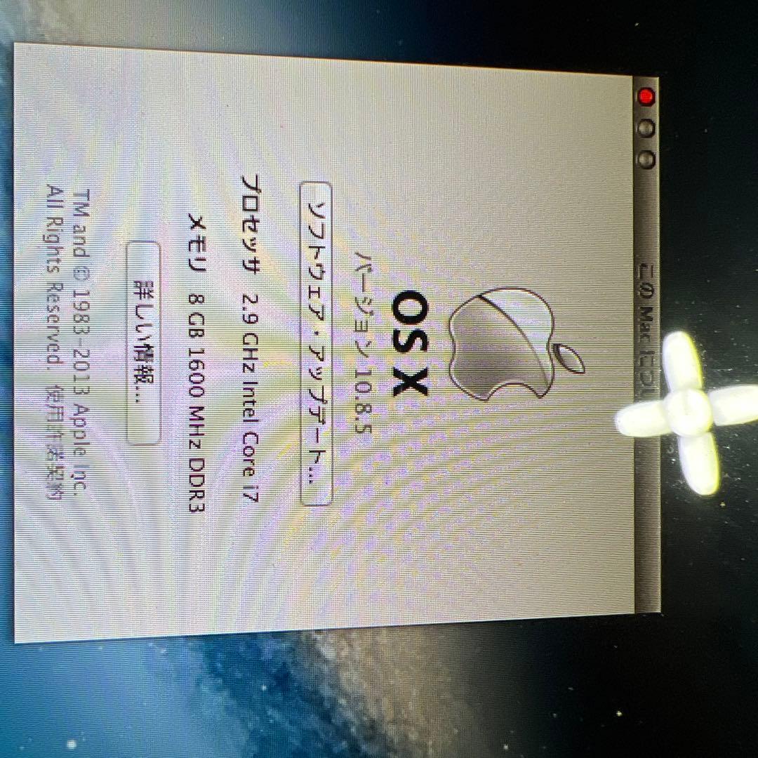 MacBook Pro Mid 2012 i7 メモリ8G HDD