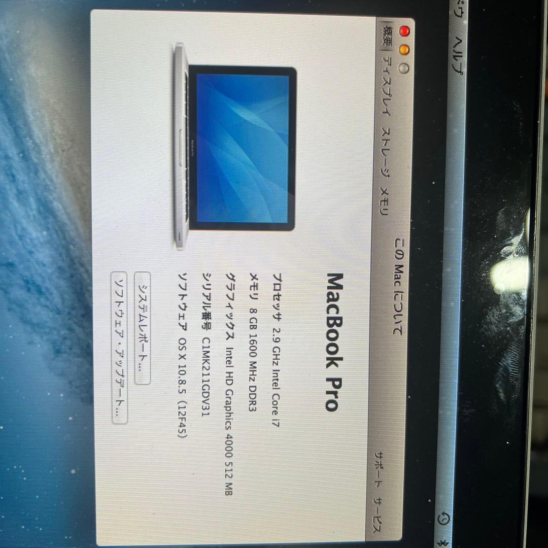 MacBook Pro Mid 2012 i7 メモリ8G HDD
