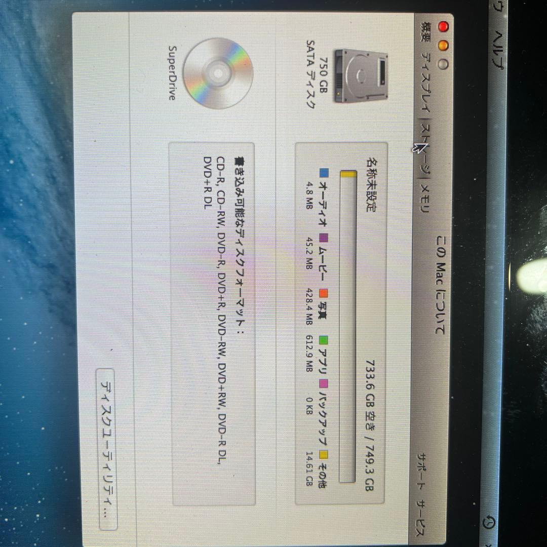 MacBook Pro Mid 2012 i7 メモリ8G HDD