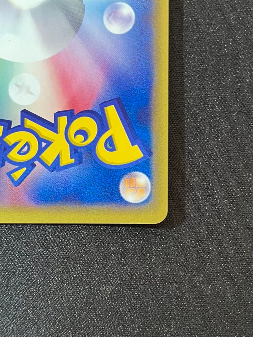 わるいフシギバナ ★ ポケモンカード★web 041/048