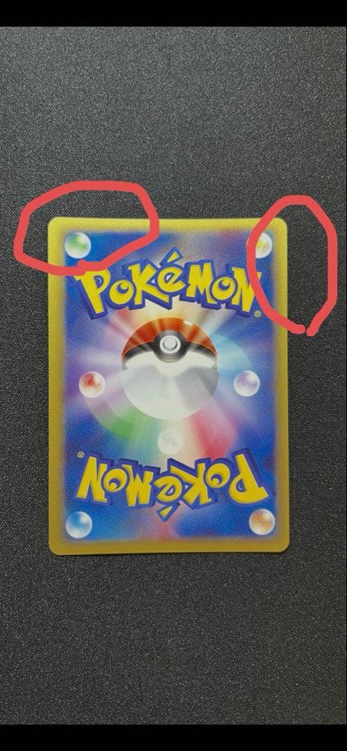 わるいフシギバナ ★ ポケモンカード★web 041/048