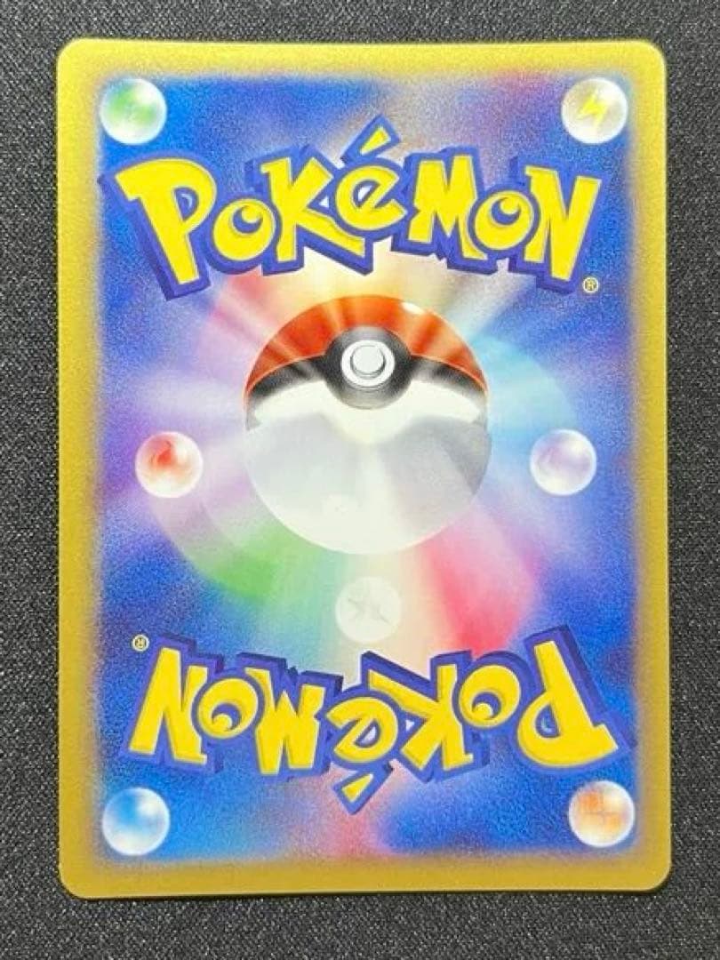 わるいフシギバナ ★ ポケモンカード★web 041/048