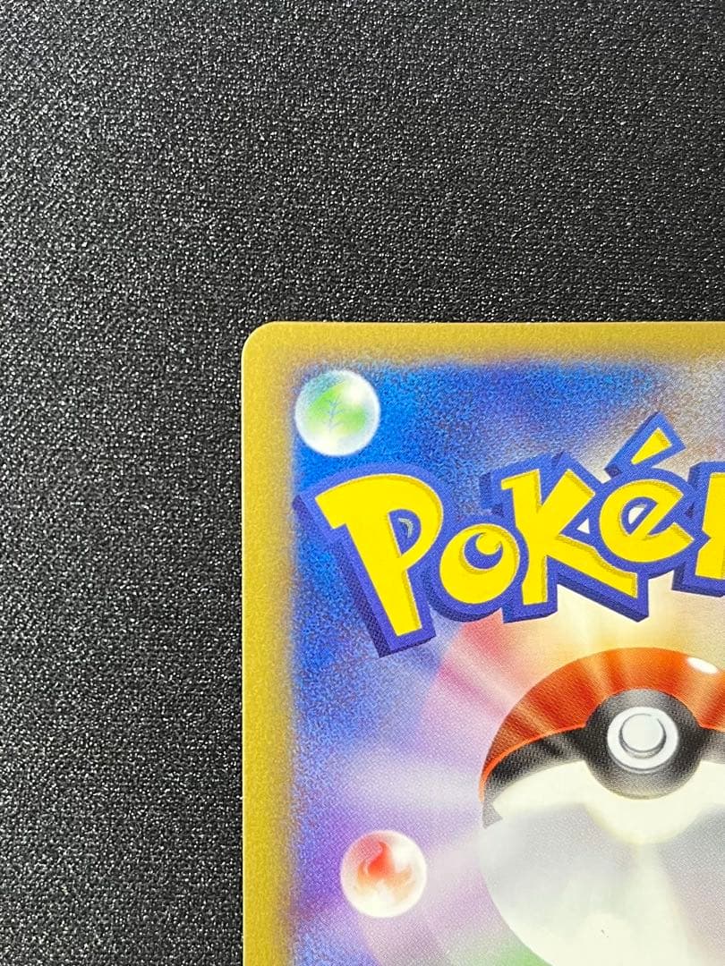 わるいフシギバナ ★ ポケモンカード★web 041/048